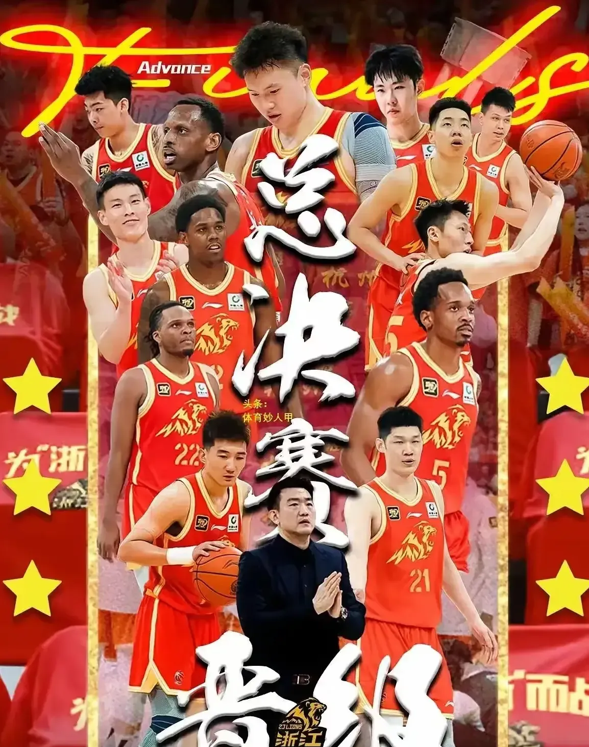 爱游戏中国 -今晚广厦男篮调整名单以备欧篮联；战术微调环节打磨；震撼外界；资深球员宣示担当的简单介绍