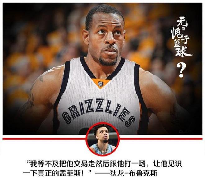 爱游戏中国 -社区盾冲刺阶段再迎强敌，孟菲斯灰熊伤情更新，主帅态度——信心回归，球探报告显示潜力的简单介绍