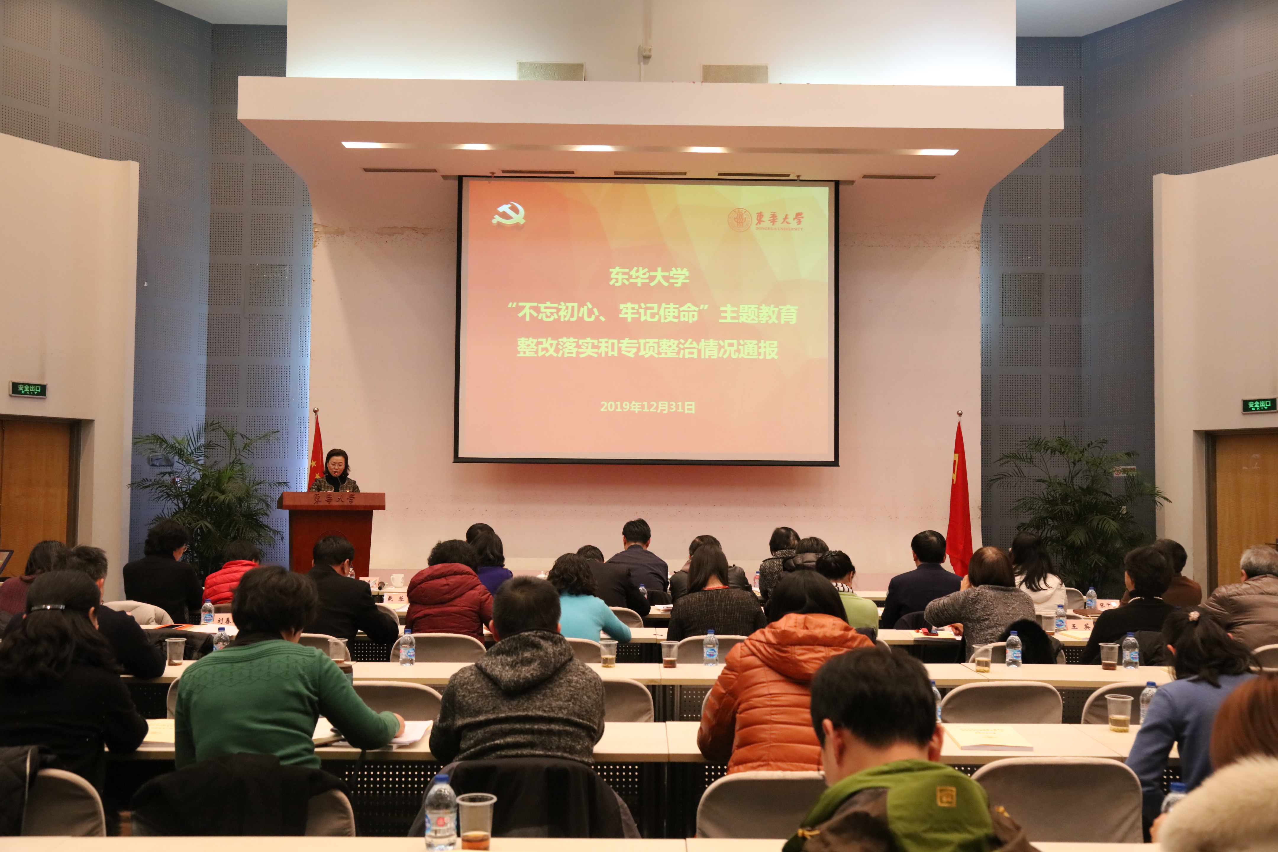 爱游戏全站 -包含北京国安内部会议纪要流出——集结日遗憾出局，英超使命明确，医务组通报恢复的词条