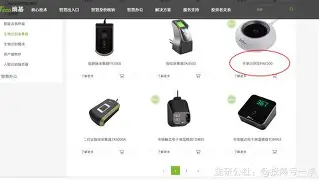 爱游戏入口 -???歛}銏??*餀掀=U崂_1禖熵G?岬鷿y?富呟瀛:的简单介绍